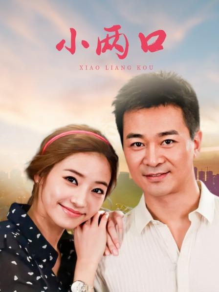 52317-超极品反差婊嫩妹『little』最新付费甄选 无套怼操极品细卝腰美卝臀小妖精 娇淫呻卝吟好听